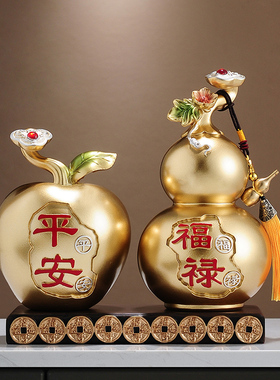 福禄平安葫芦摆件中式客厅办公室玄关装饰工艺礼品摆饰搬家礼物乔