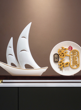 一帆风顺帆船摆件招财客厅玄关办公室装饰品家和万事兴乔迁礼物