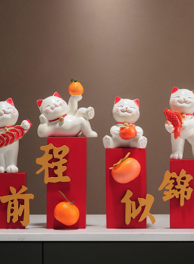 前程似锦招财猫书房桌面摆件办公室客厅玄关酒柜电视柜乔迁礼物