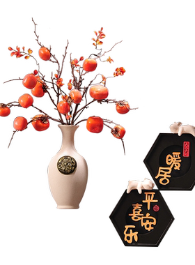 墙上事事如意花瓶装饰品挂件