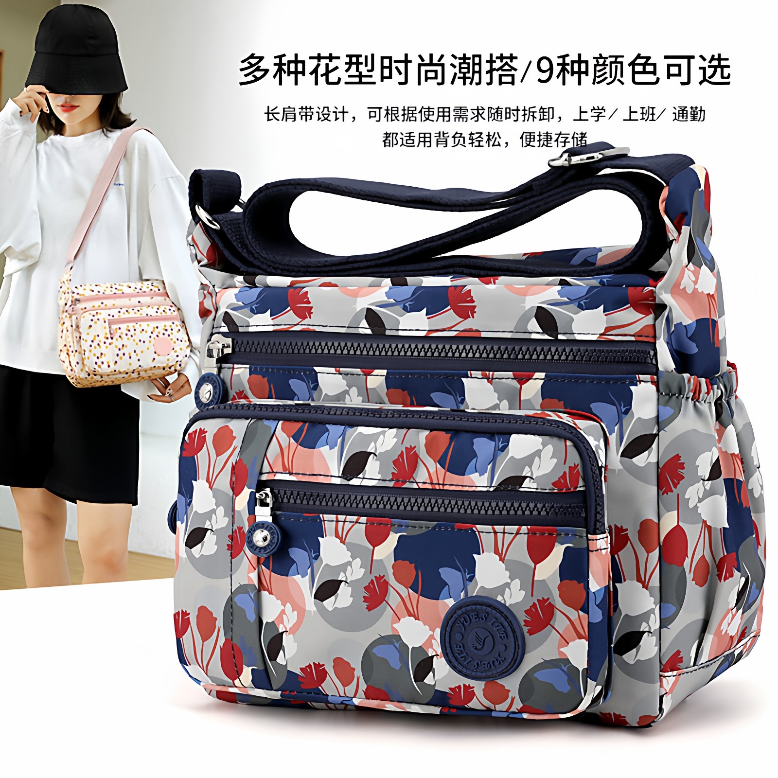 牛津布单肩包女士包包新款大容量尼龙布斜挎包休闲帆布妈妈包女包,箱包皮具/热销女包/男包,通用款女包,淘宝优惠券,粉丝福利购,淘宝优惠卷
