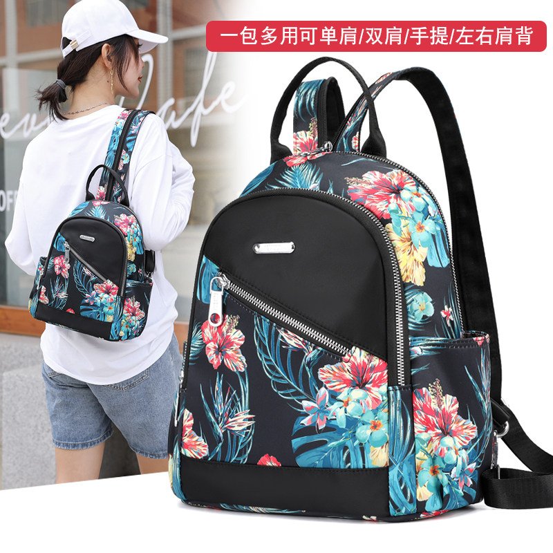 越思特尼龙双肩包牛津布三用小背包女士百搭时尚多功能胸包妈咪包