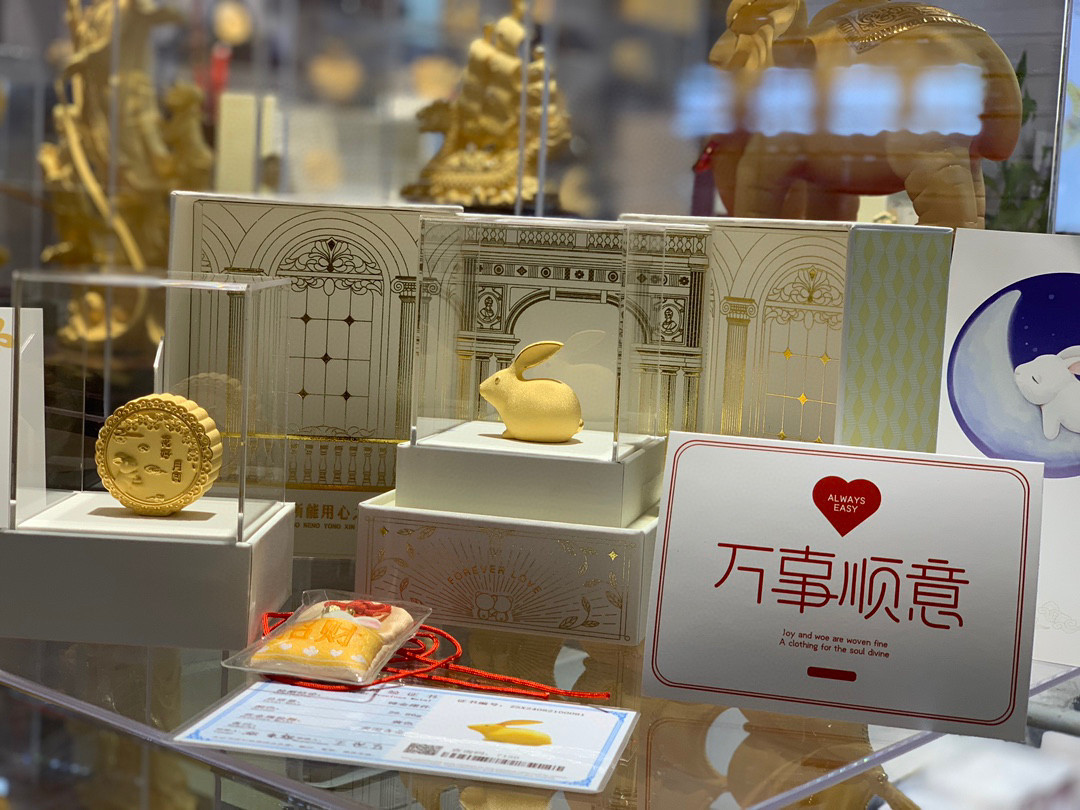 铸金999中秋节玉兔子绒纱金摆件源创设计实物拍摄一手货源可代发