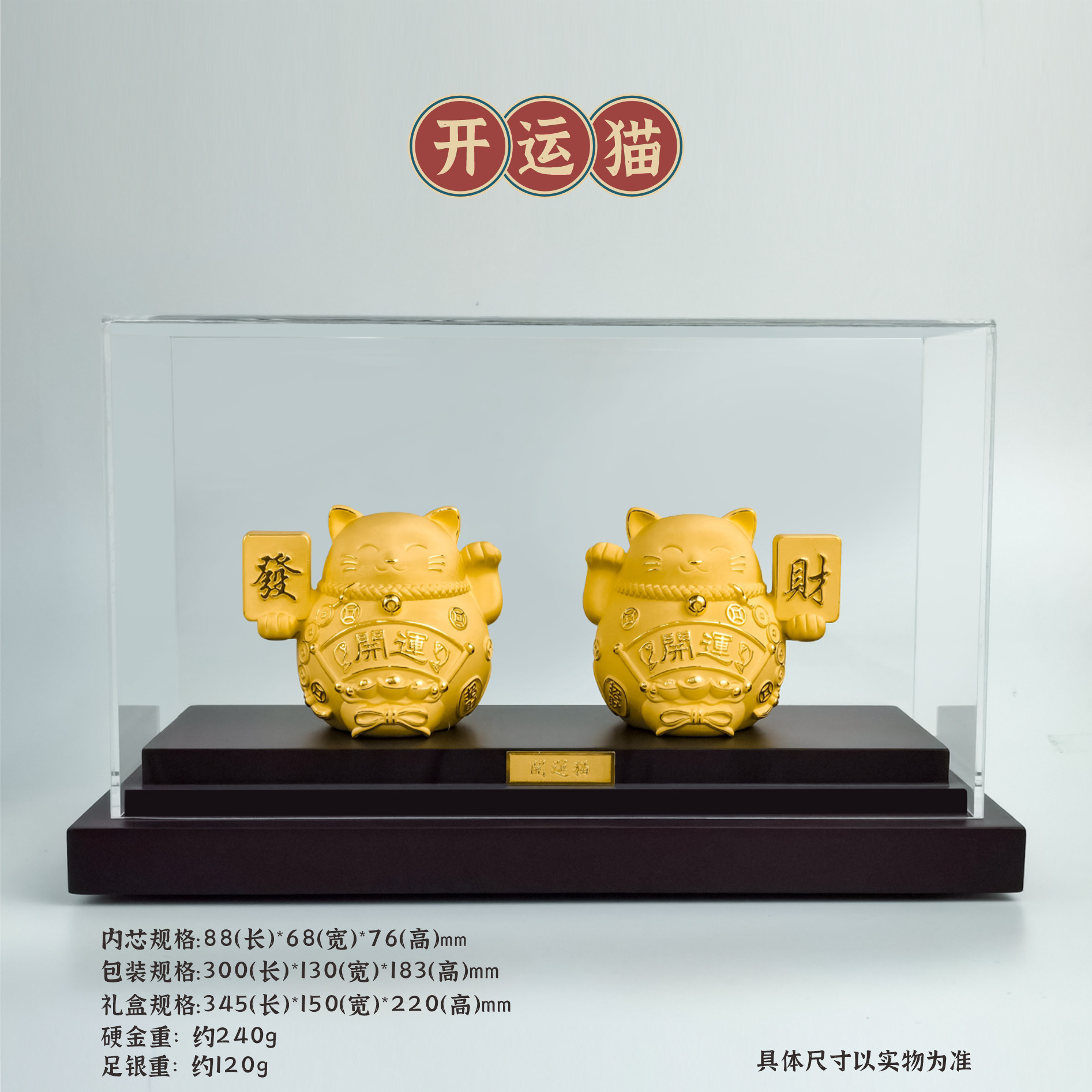 铸金999招财猫摆件礼物前台一手货源头工厂家有量有价入一件代发