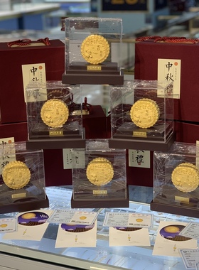 铸金999绒沙金月饼摆件源头厂家一手货源有量有价供应各大珠宝商