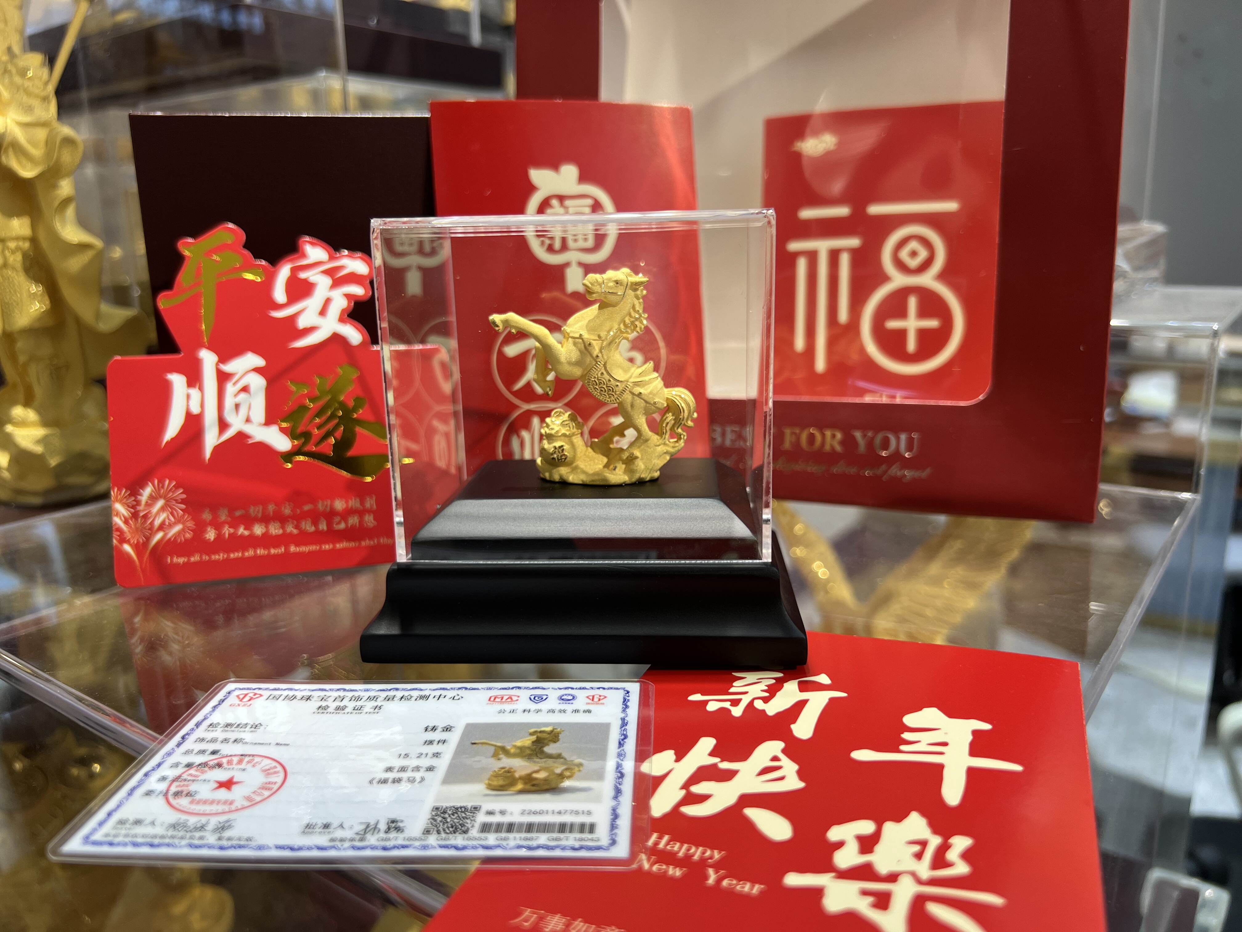 铸金999丙午马招财马摆件黄金工艺源头工厂开模实体店可一件代发