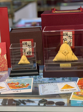 铸金999端午节黄金粽子礼物盒原创设计实物拍摄供各渠道商可代发
