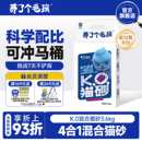 包邮 猫砂膨润土豆腐混合猫砂28.8斤除臭无尘 养了个毛孩官方旗舰店