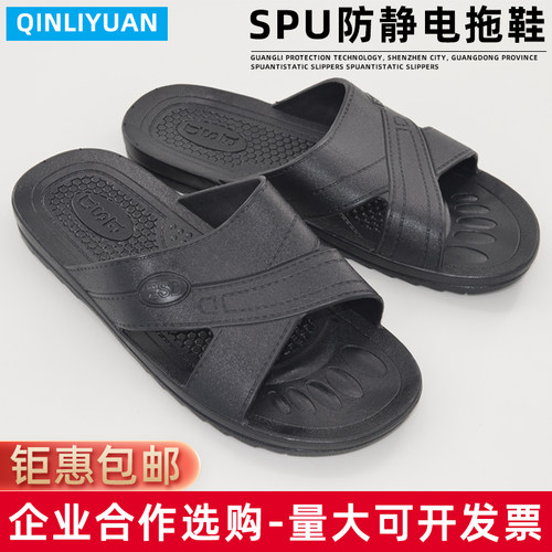 男女款软底鞋QINLIYUAN