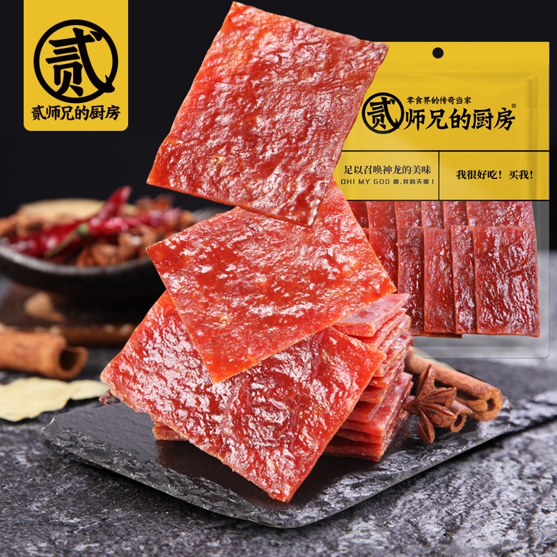 贰师兄的厨房靖江猪肉脯网红零食小吃休闲食品蒲烧猪肉脯特产肉干
