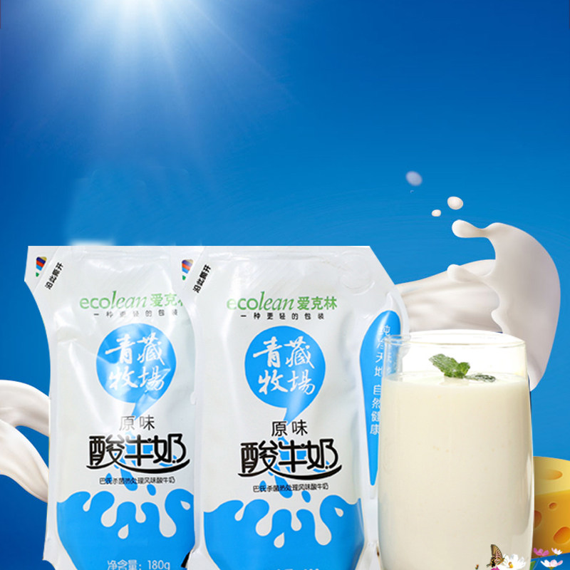 青藏牧场原味袋装早餐整箱酸奶
