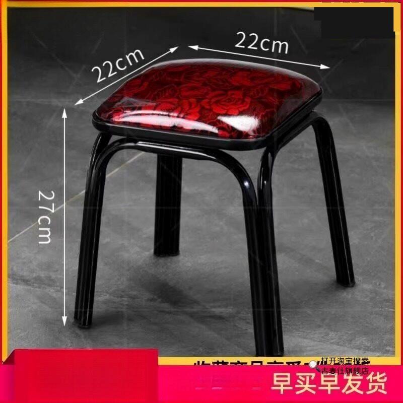 小凳子家用结实耐用可摞