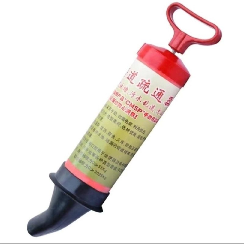下水道疏通器通马桶疏通吸皮搋子厨房地漏堵塞下水管道马桶栓抽子