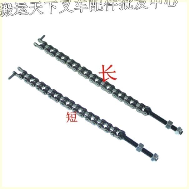 手动液压叉车地牛手柄链条手把开关奥津蚁霸诺力西林手柄开关链条