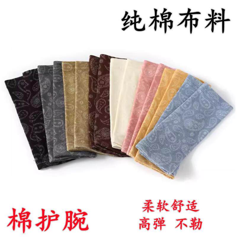 纯棉护腕女薄款运动护肘