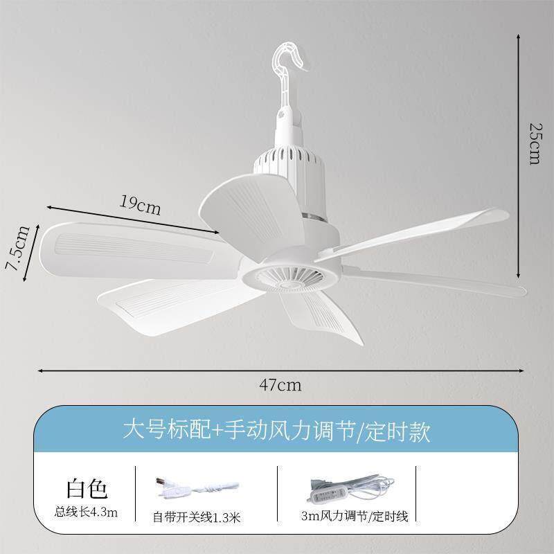 吊扇风扇床上大号静音力
