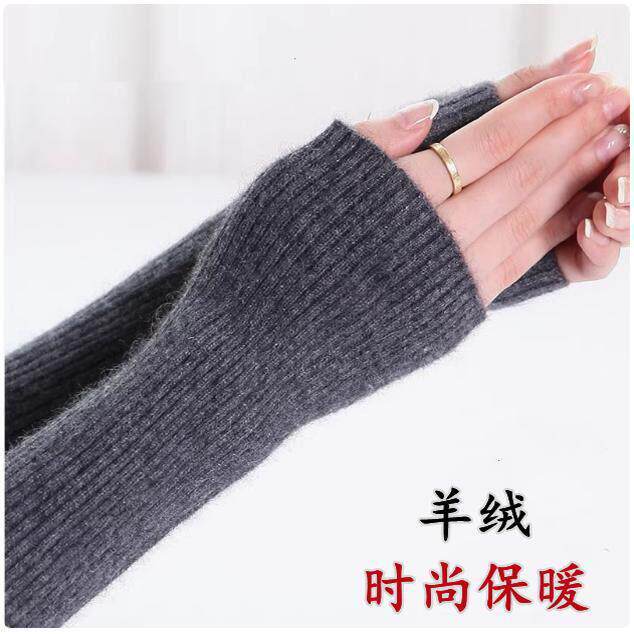羊绒手臂套女秋冬加长护