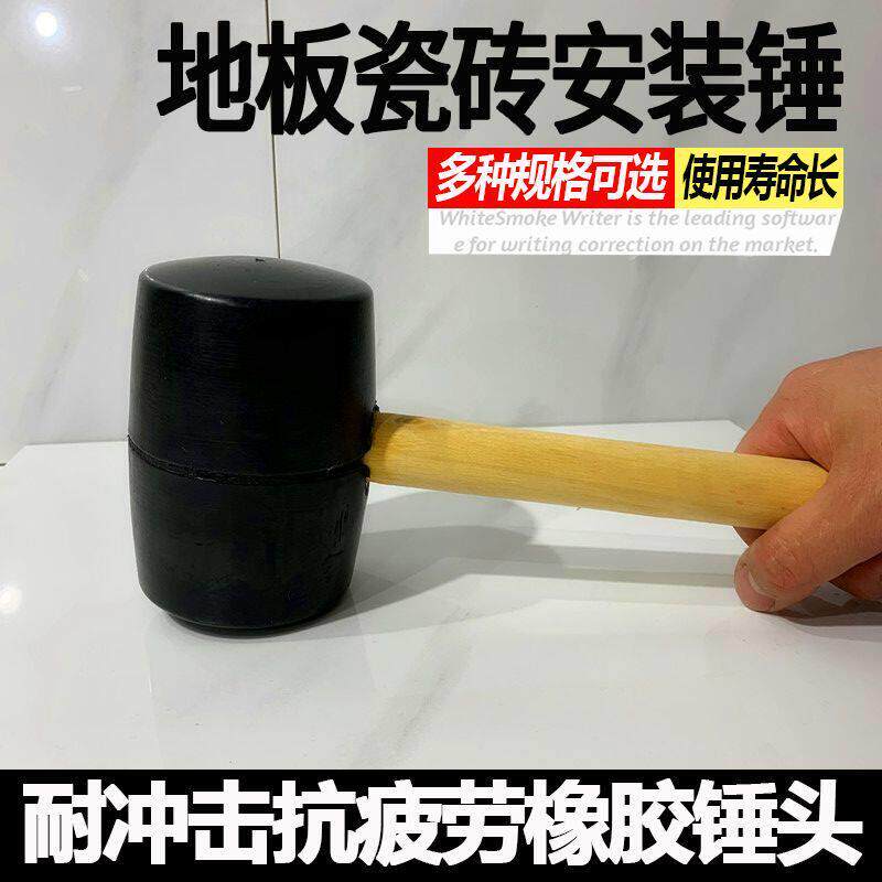 贴砖橡皮锤泥瓦工装修大