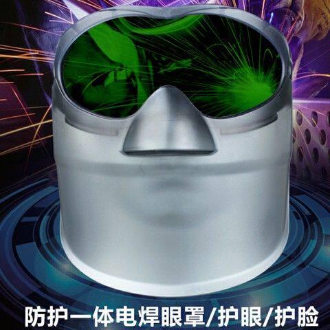 电焊面罩防护焊工焊接氩
