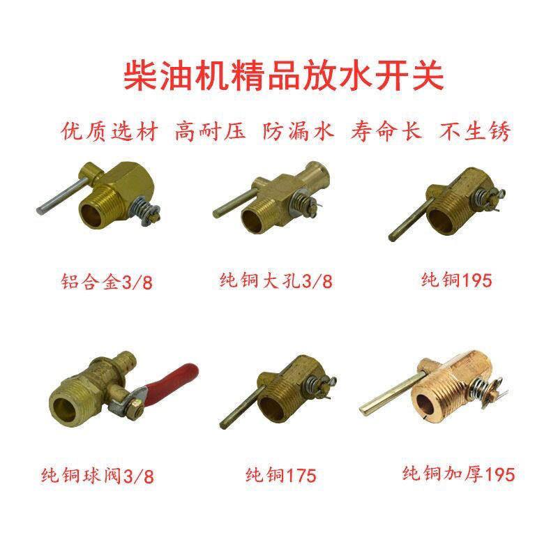 纯铜单缸柴油机三轮车手