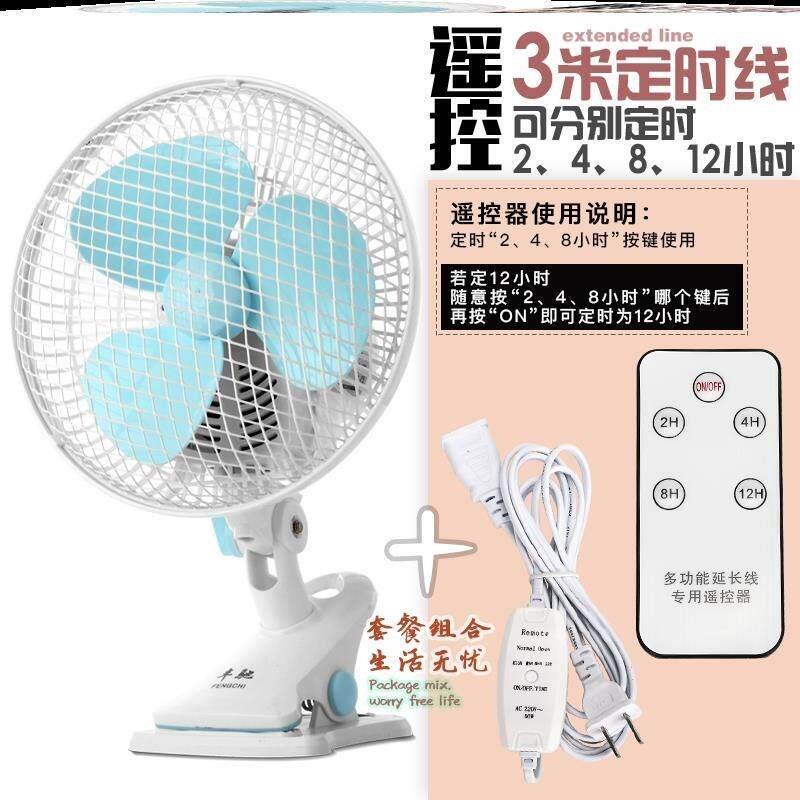 电风扇夹式10寸大风力摇