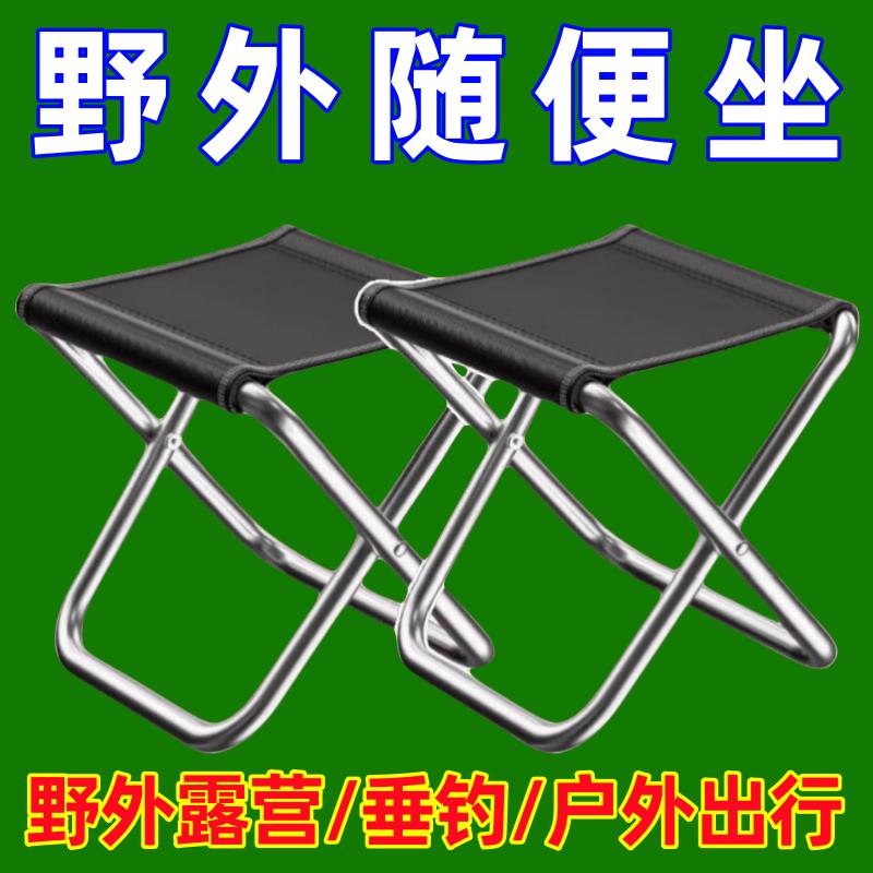 拆叠小橙子加厚折凳子家