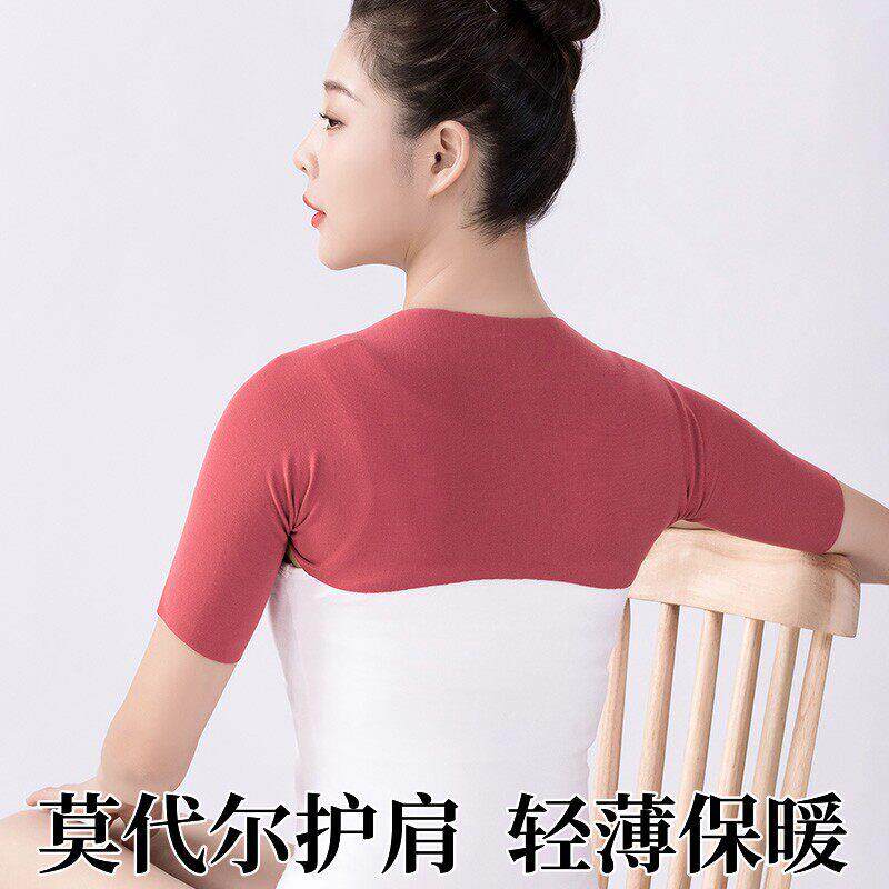 莫代尔护肩颈椎坎肩睡觉