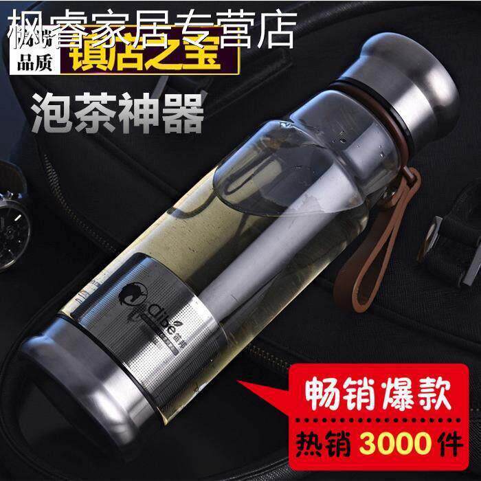 笛邦车载泡茶杯便携防漏