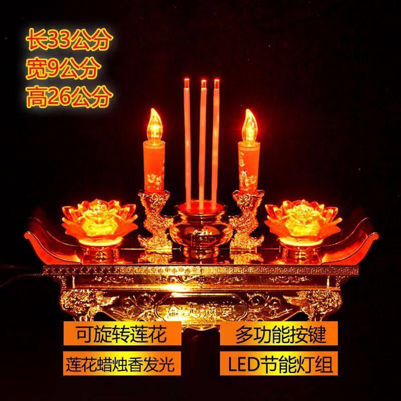 LED多功能发光旋转莲花灯