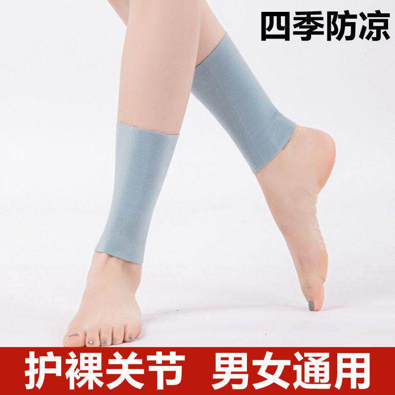 夏季薄款护脚踝运动跑步