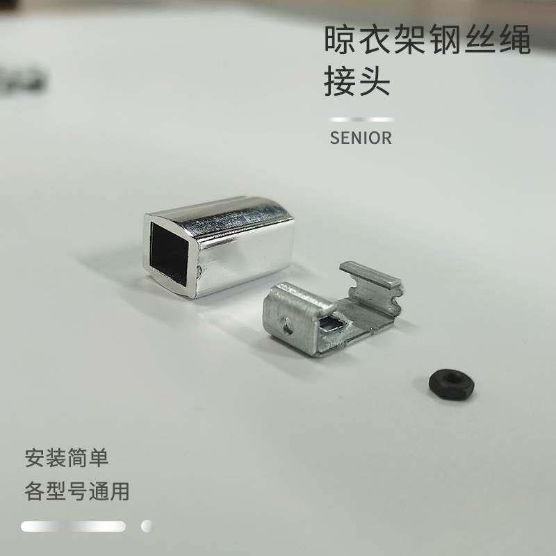 钢丝绳接头吊钩卡扣阳台