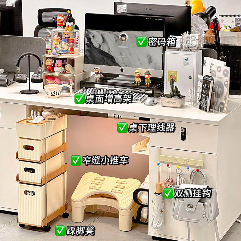 办公室工位桌面改造神器电脑增高架桌下踩脚凳主机柜收纳置物挂钩