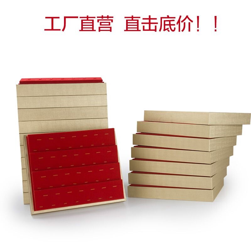 黄金展示托盘黄金展示道具陈列金项链手镯吊坠珠宝柜台看货盘定制