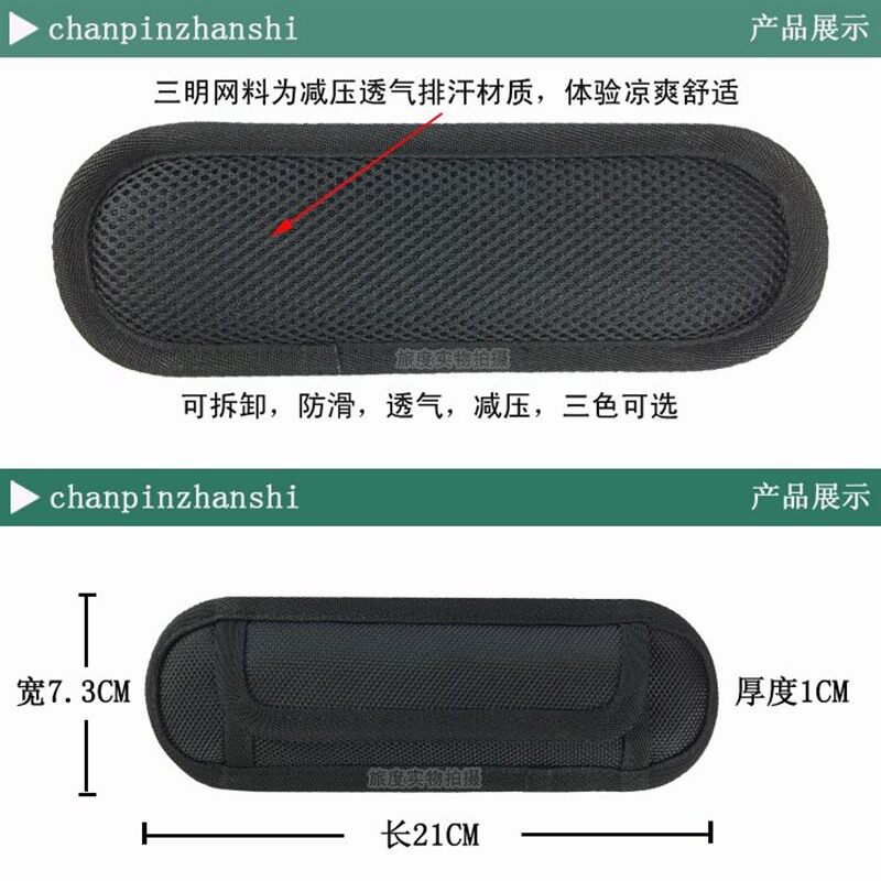 双肩背包防滑减压肩垫男女单肩挎包背带垫书包反重力可拆卸肩垫片