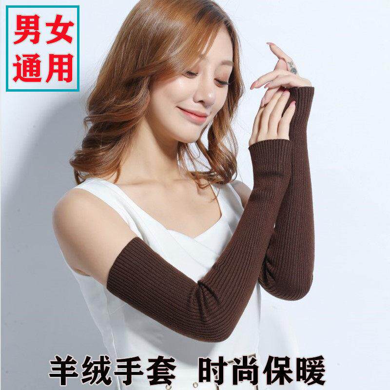 羊绒手臂套袖套女秋冬长