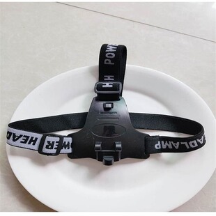 强光远射分体头灯钓鱼灯矿灯支架后挡板头带灯头外壳配件