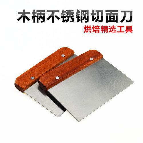 特价不锈钢刮板红木刮刀