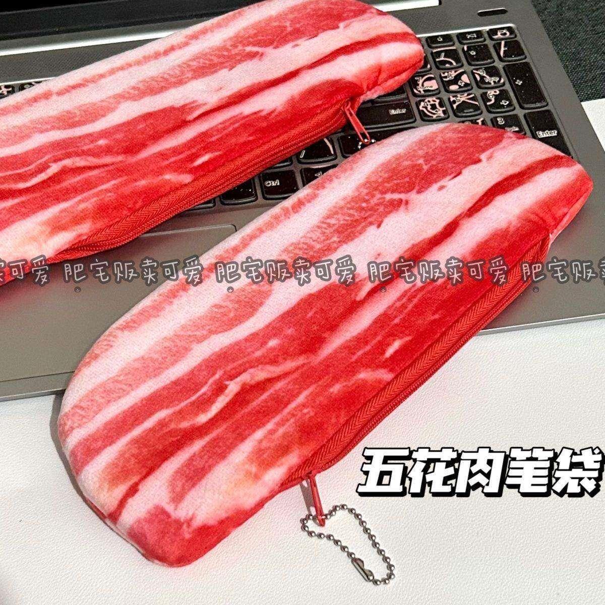 仿真蔬菜笔袋学生五花肉