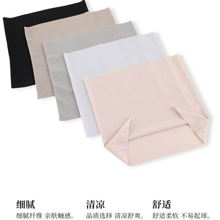 夏季超薄护腰带男女保暖