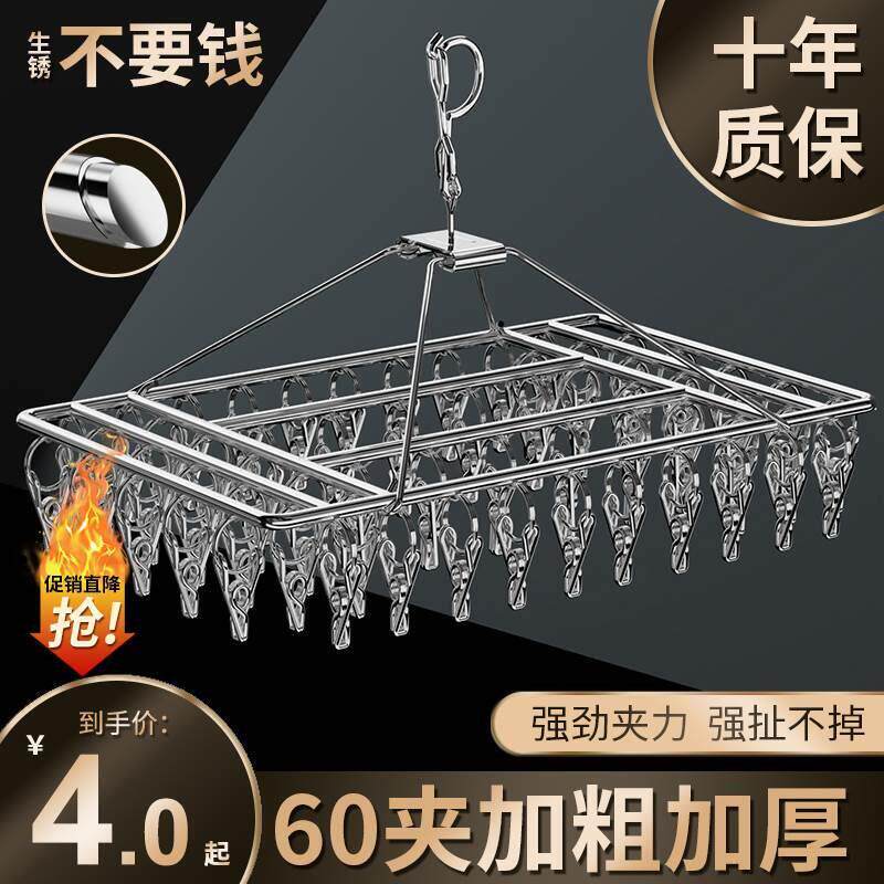 晒毛巾架子理发店夹子会