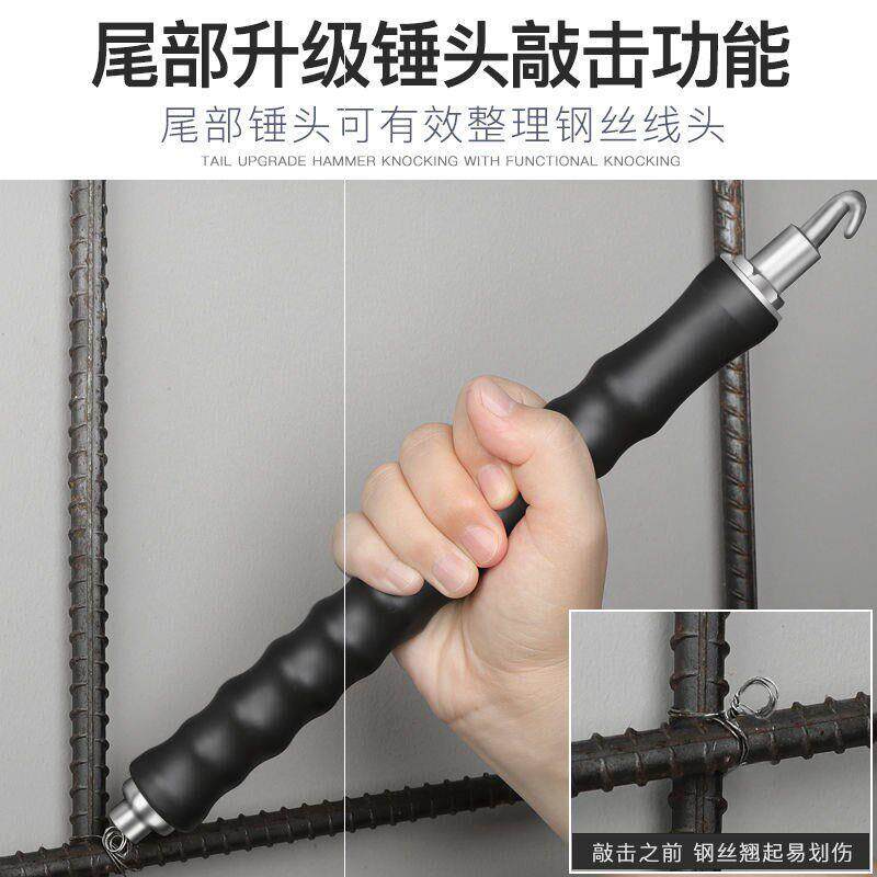 扎勾半自动器扎丝工扎钩