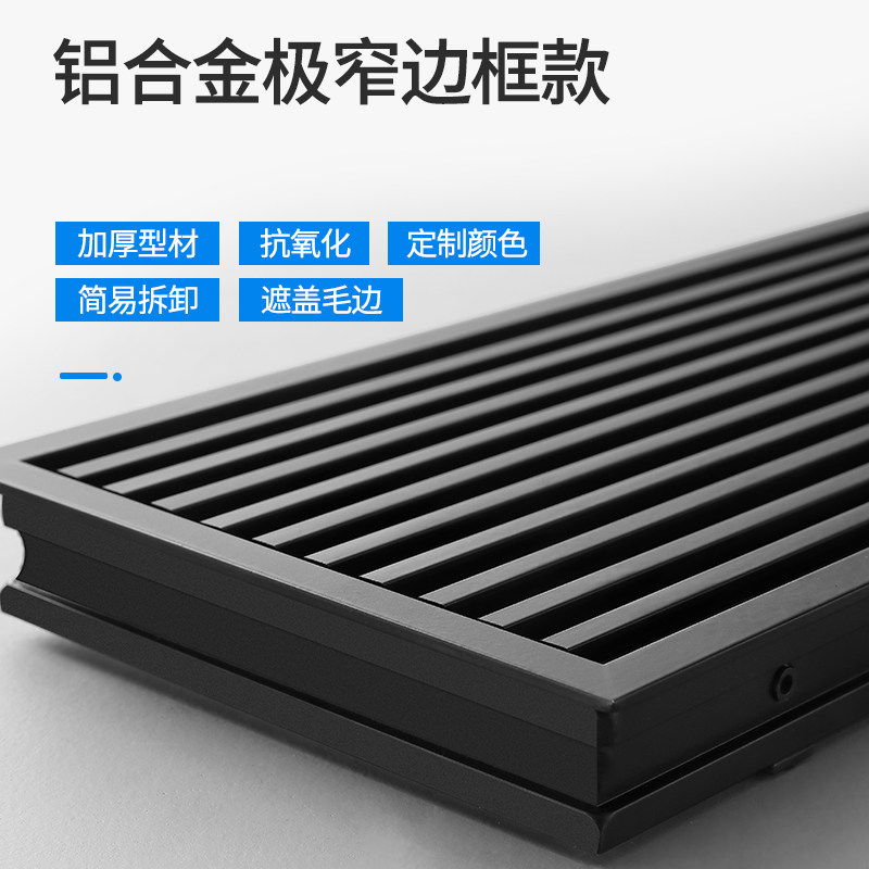 定制铝合金 abs极窄边框极简线性隐形加长百叶格栅中央空调出风口