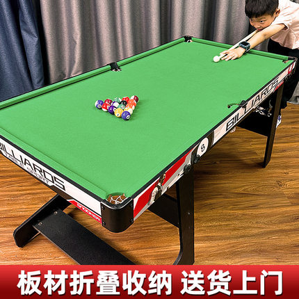 台球桌家用儿童小型桌面室内迷你家庭桌球台玩具可折叠大号桌子。