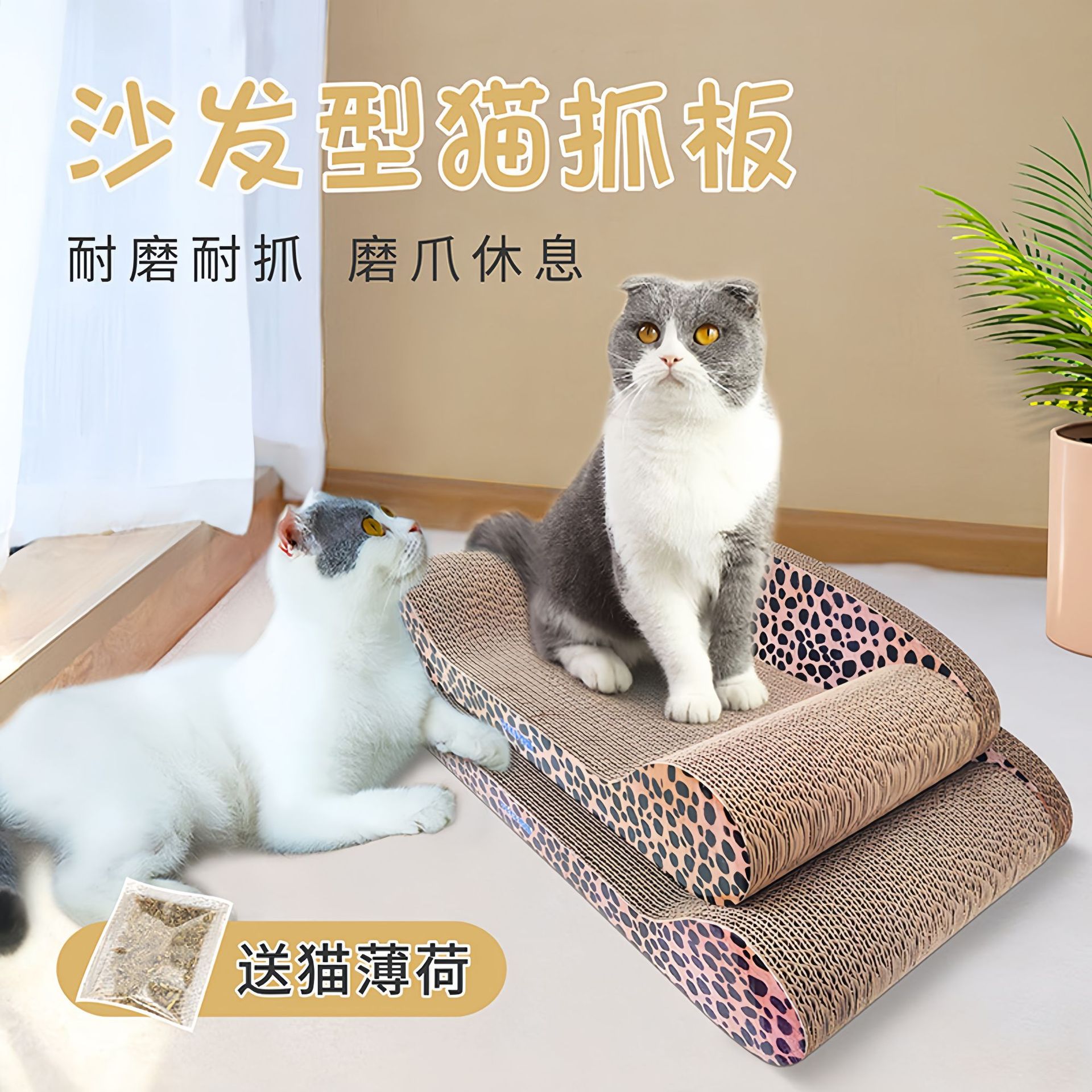 超大号猫抓板沙发窝耐磨不掉屑猫爪板大猫咪玩具专用一体四季