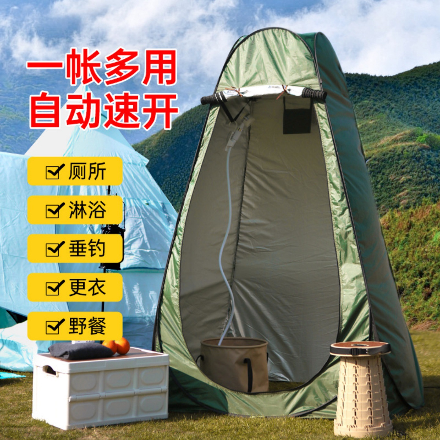 户外便携式洗澡帐篷家用加厚沐浴帐换衣农村浴罩移动厕所更衣