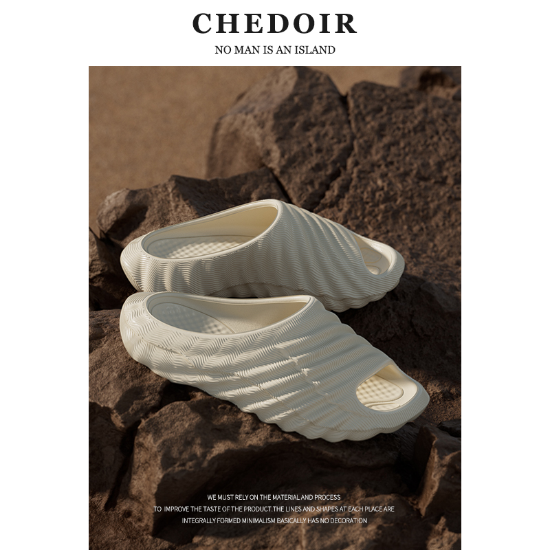 chedoir涟漪简约百搭拖鞋
