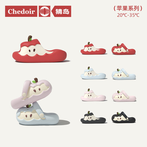 chedoir猜岛苹果拖鞋洞洞鞋