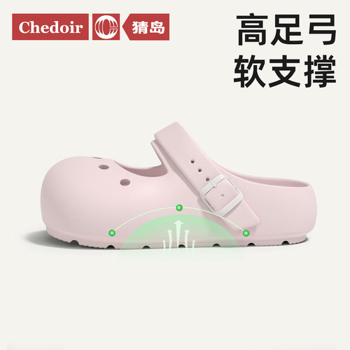 chedoir玛丽珍洞洞鞋女款