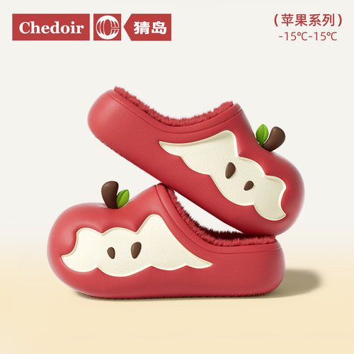 chedoir猜岛防水苹果棉拖鞋