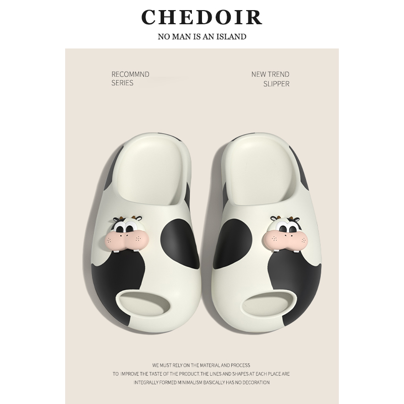 2025新款可爱奶牛凉拖鞋